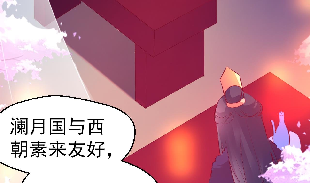 第93话 无处可躲