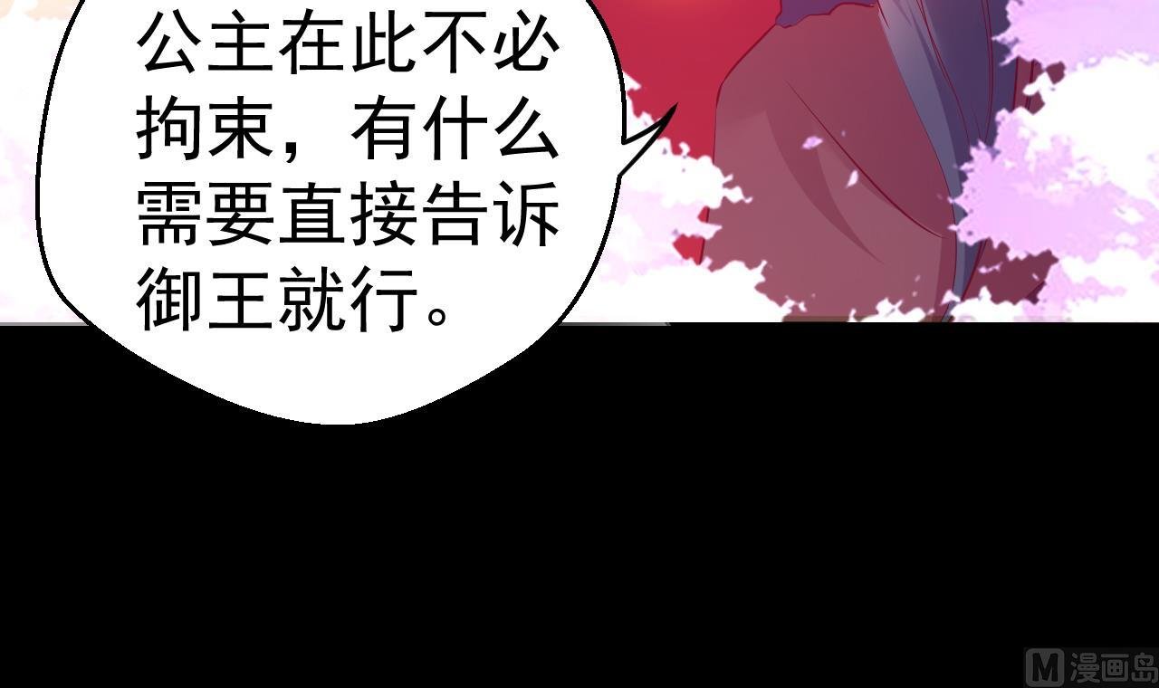 第93话 无处可躲