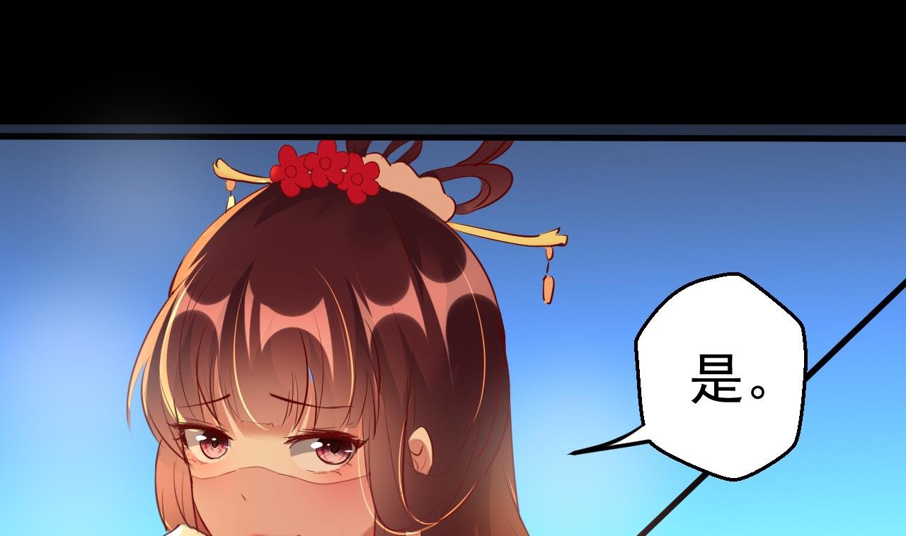 第93话 无处可躲
