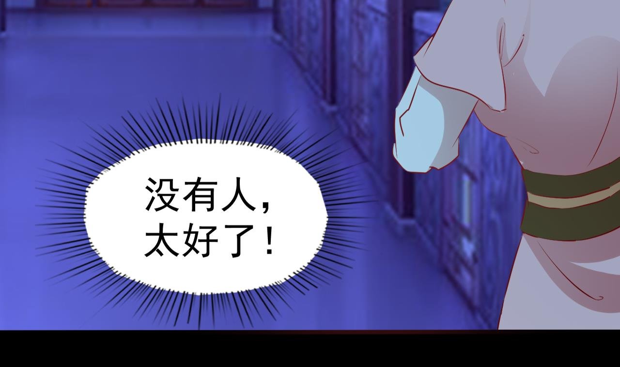 第93话 无处可躲