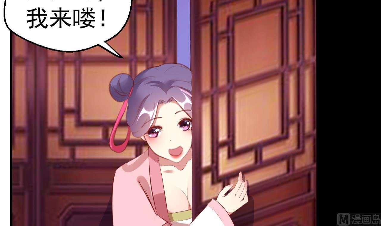 第93话 无处可躲