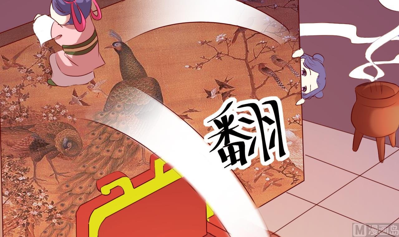 第93话 无处可躲