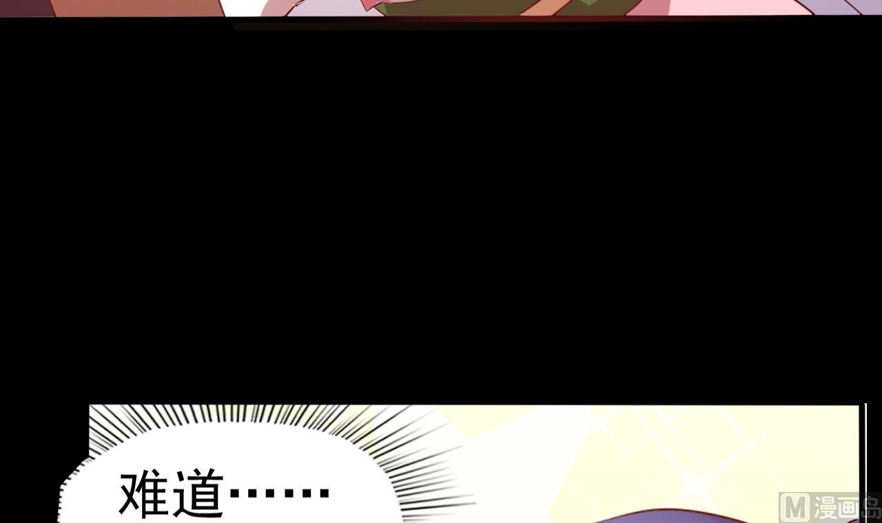 第93话 无处可躲