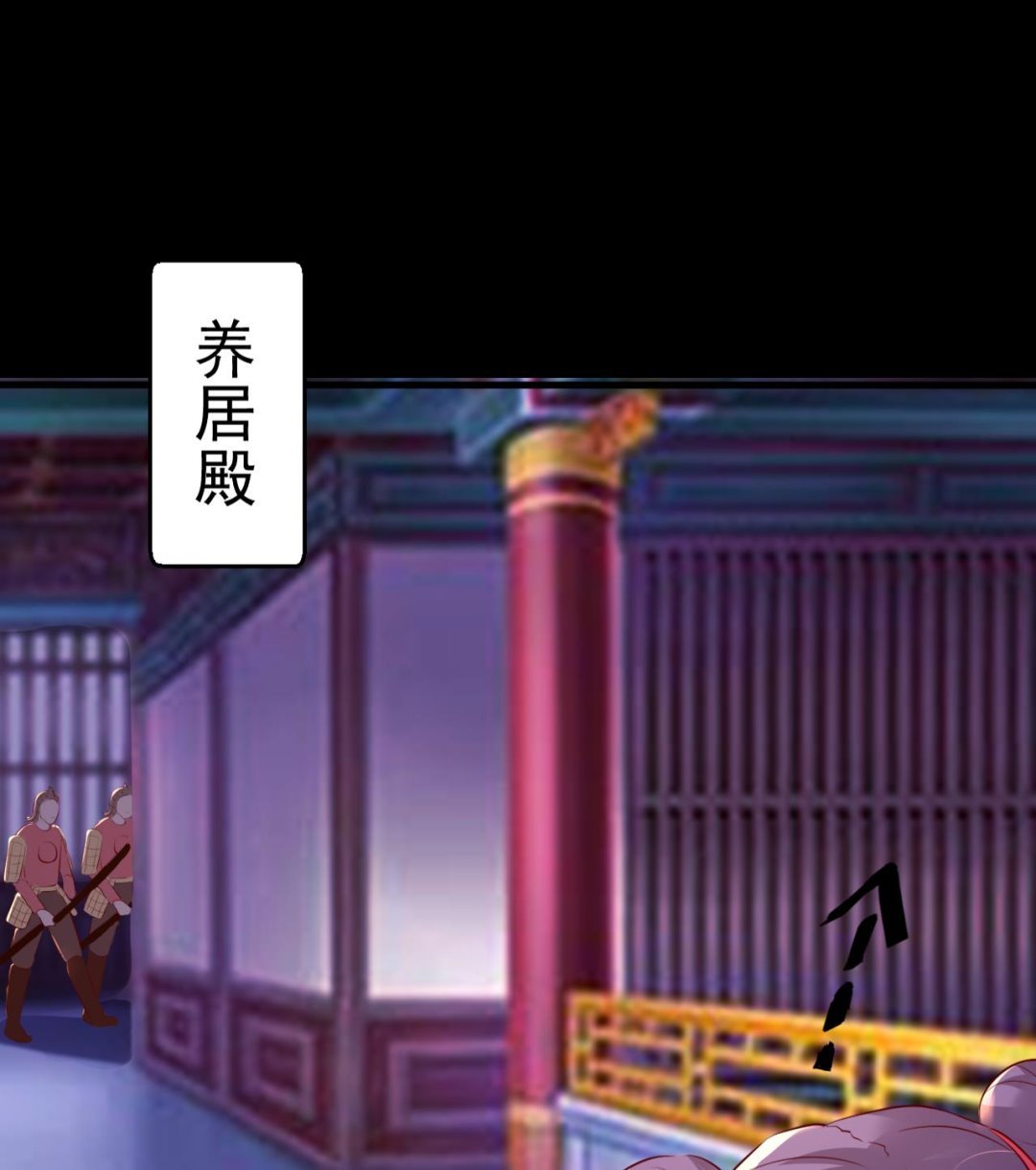 第93话 无处可躲