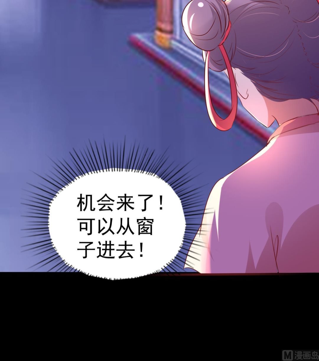 第93话 无处可躲