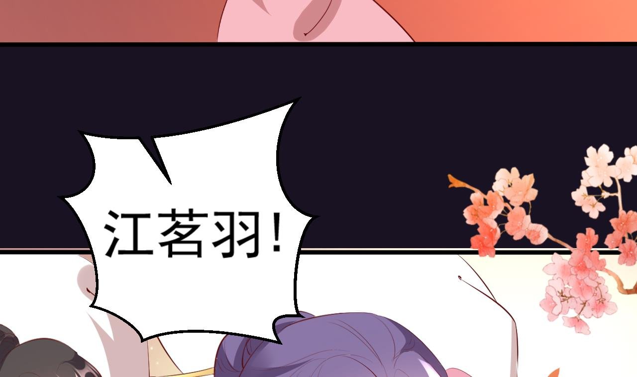 第93话 无处可躲