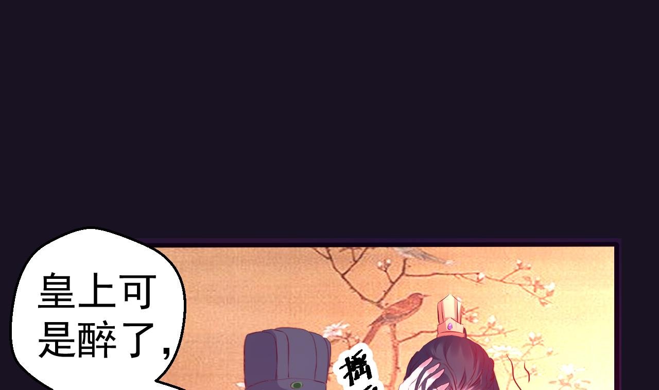 第93话 无处可躲