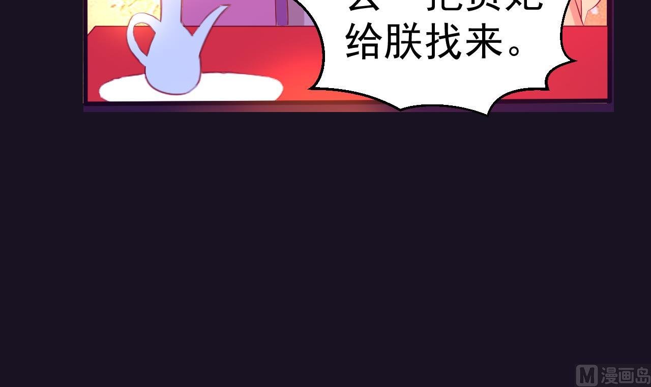 第93话 无处可躲