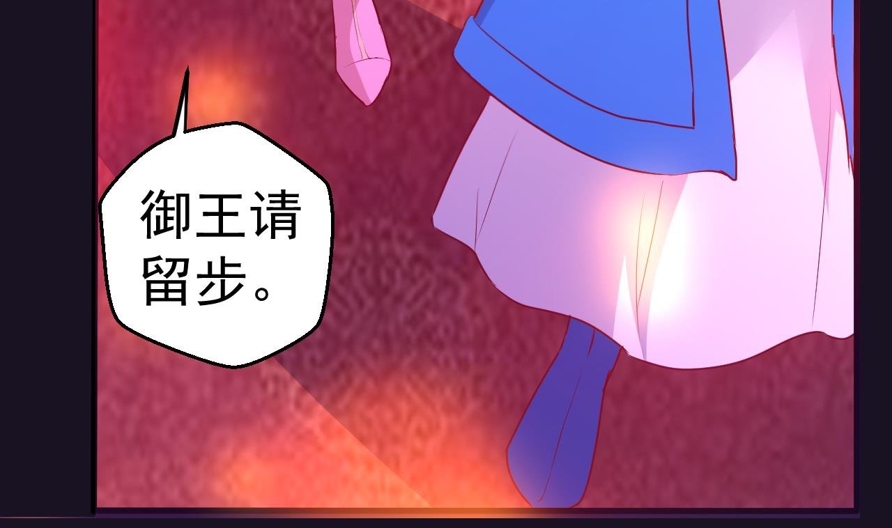 第93话 无处可躲
