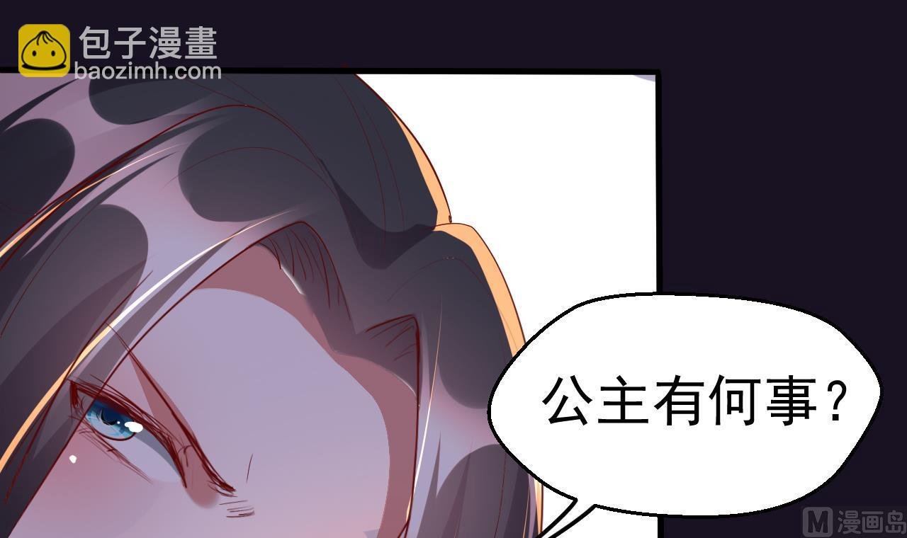 第93话 无处可躲