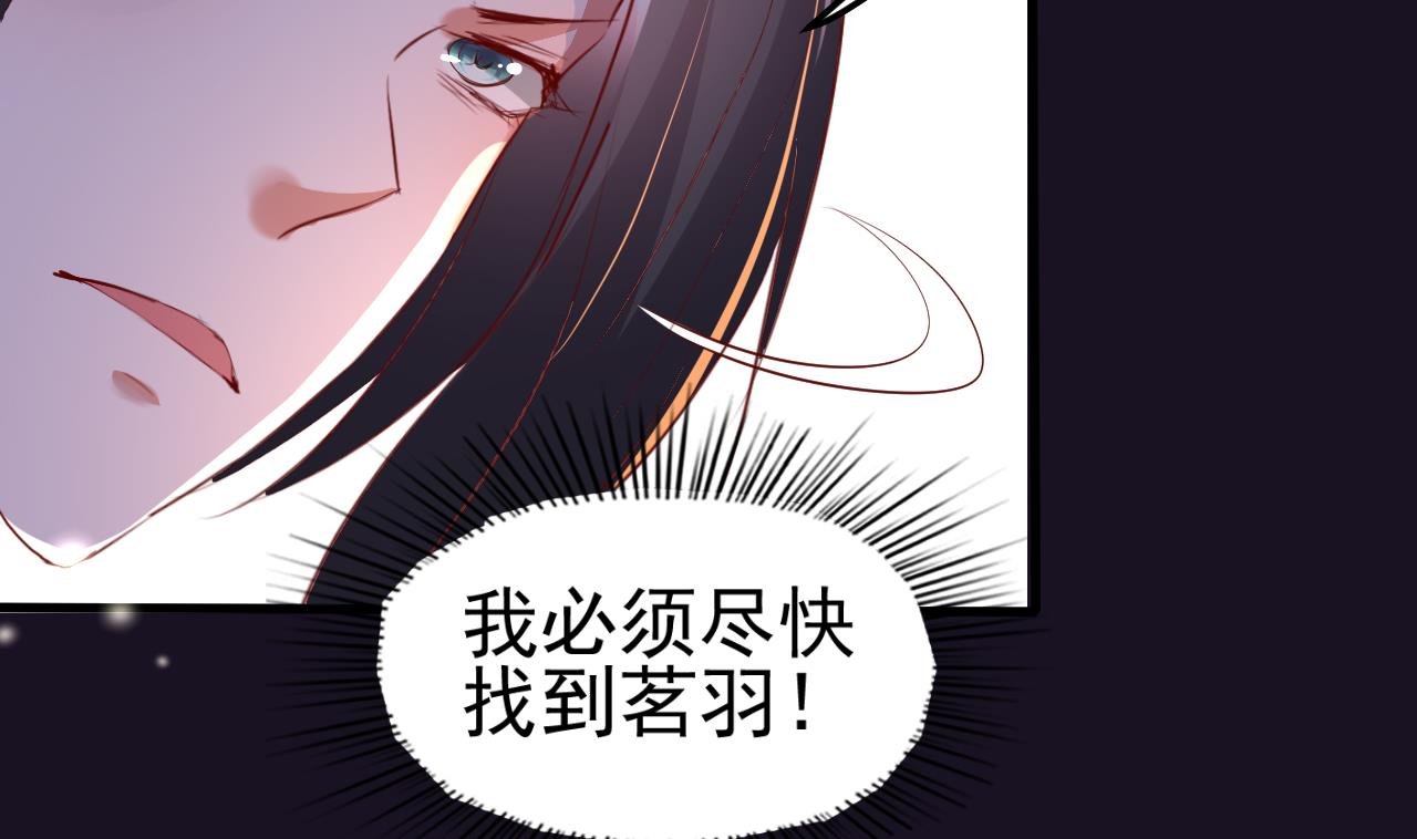 第93话 无处可躲