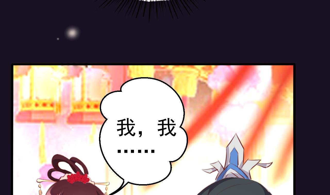 第93话 无处可躲