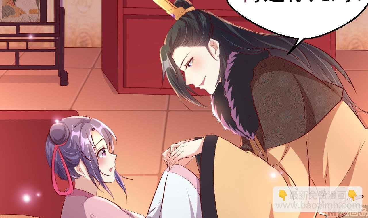 第94话 吃抹干净