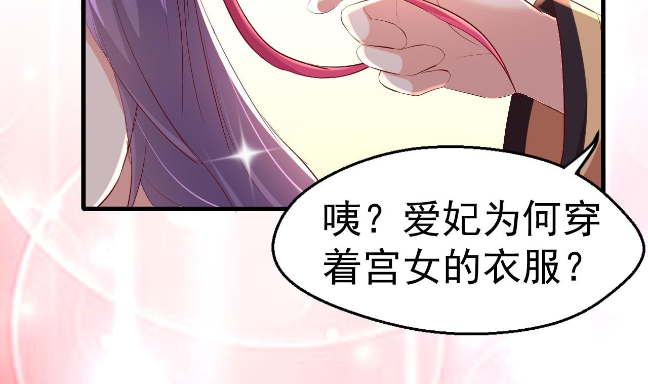 第94话 吃抹干净