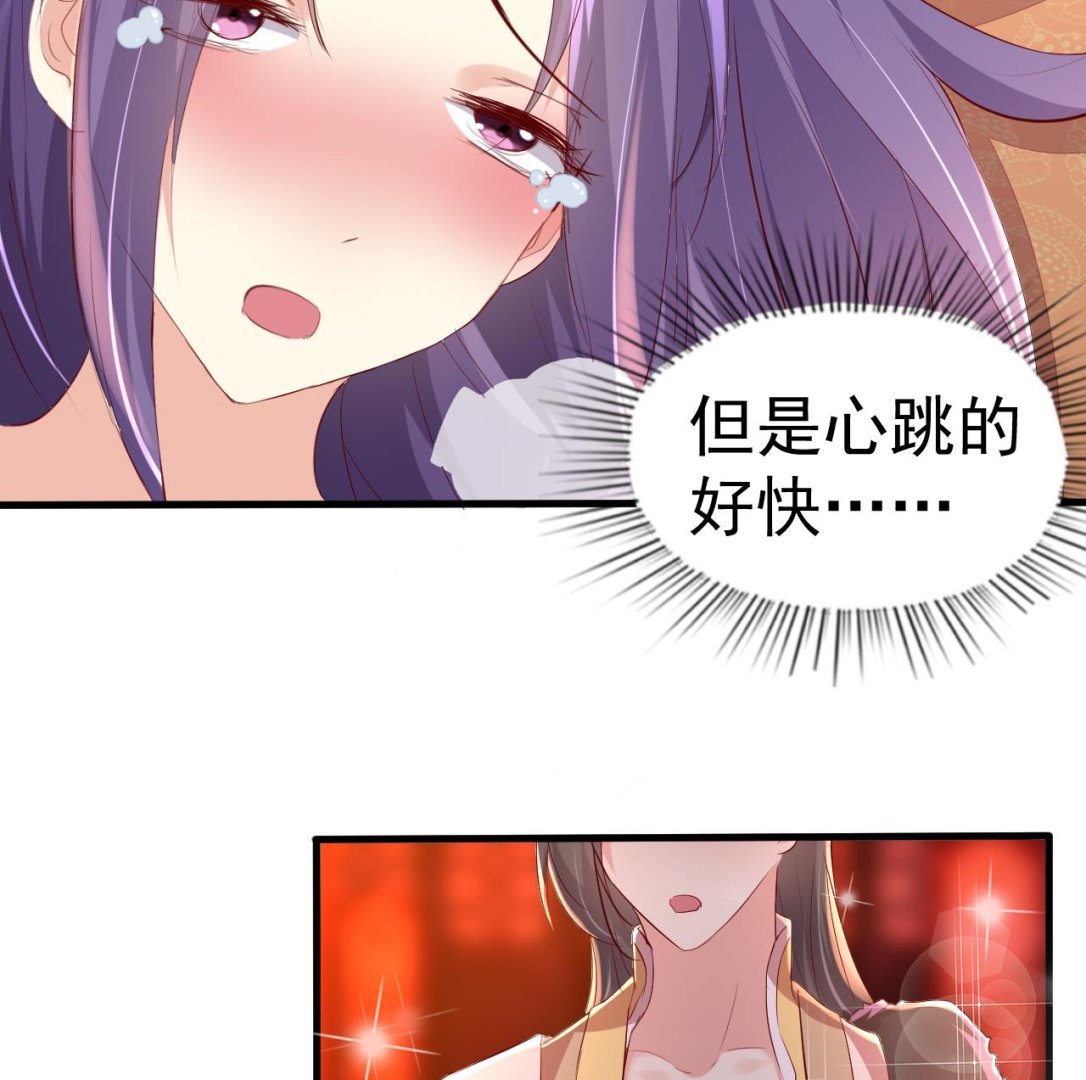 第94话 吃抹干净
