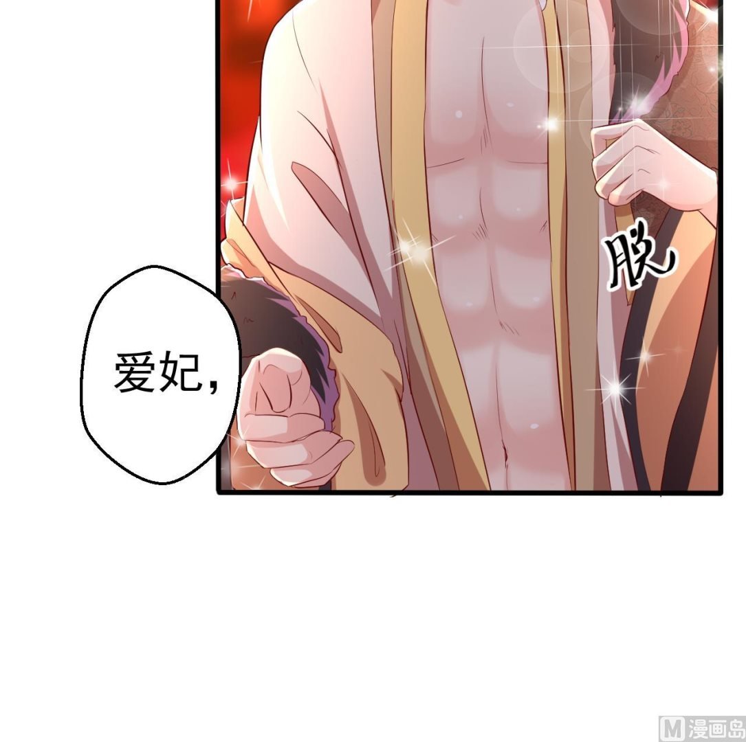 第94话 吃抹干净