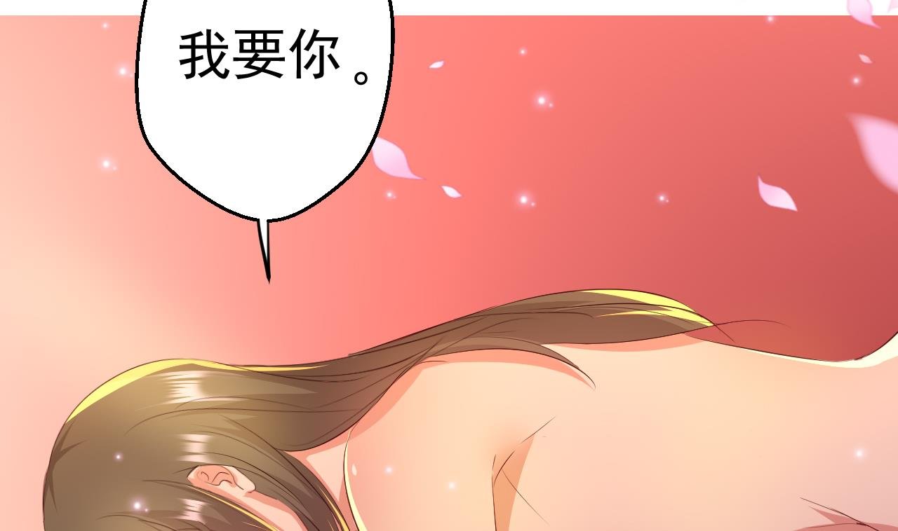 第94话 吃抹干净