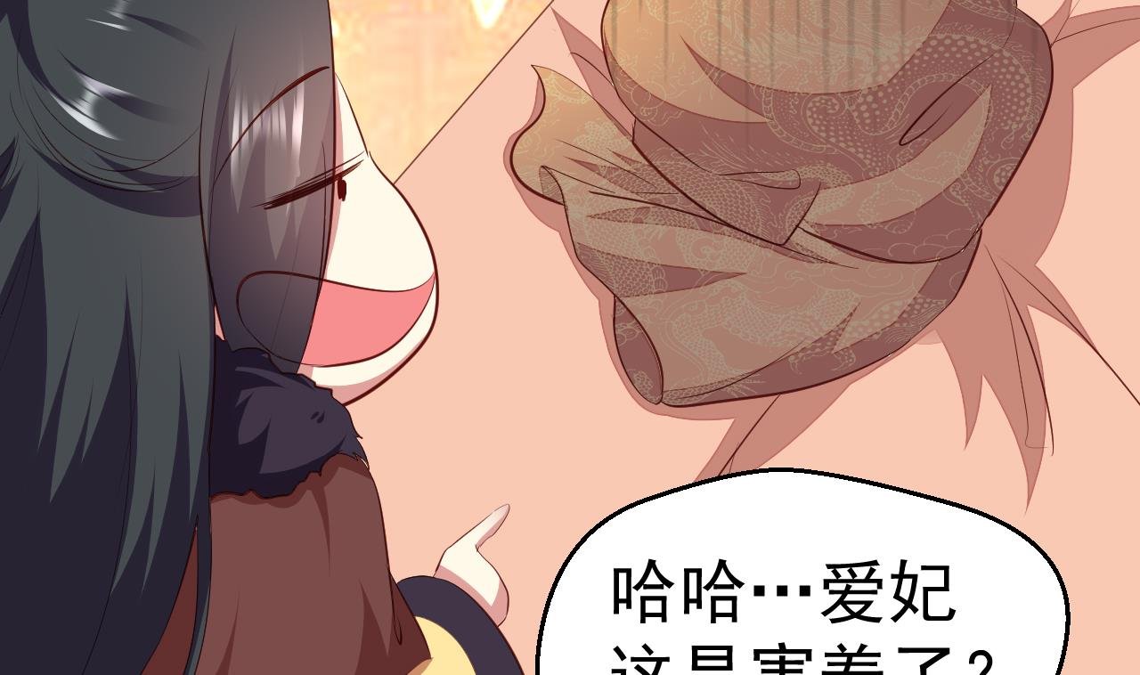 第94话 吃抹干净