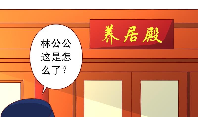 第95话 御王买醉