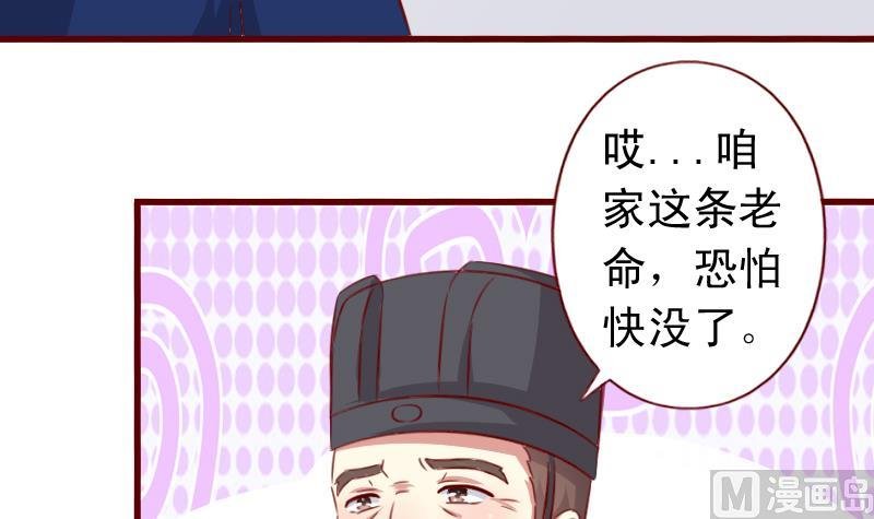 第95话 御王买醉