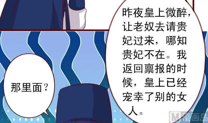第95话 御王买醉