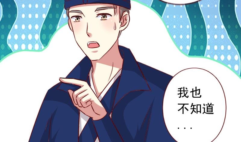 第95话 御王买醉