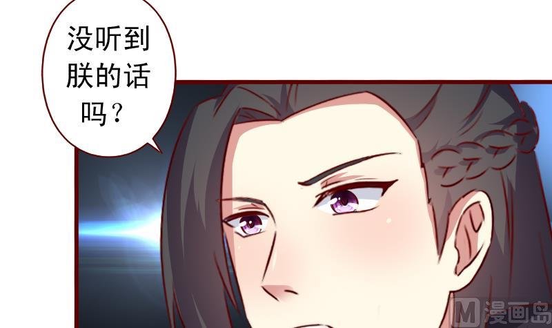 第95话 御王买醉