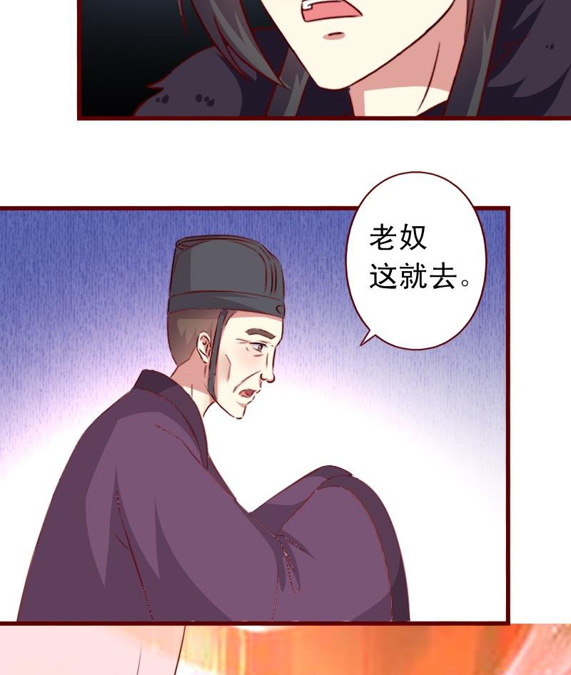 第95话 御王买醉