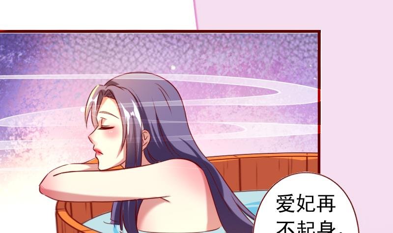 第95话 御王买醉