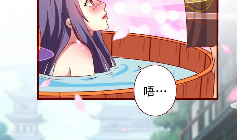 第95话 御王买醉