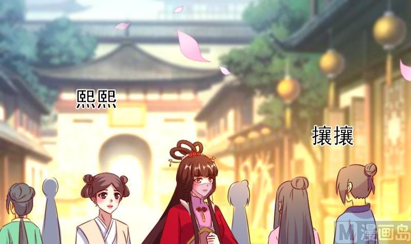 第95话 御王买醉