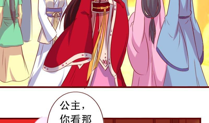 第95话 御王买醉
