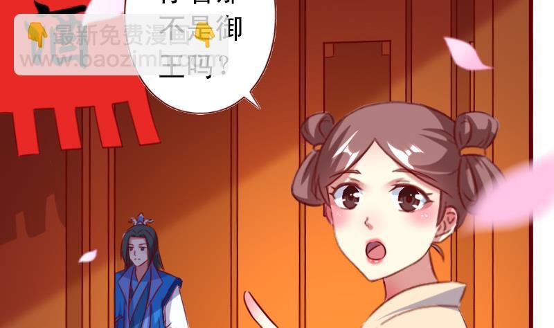 第95话 御王买醉