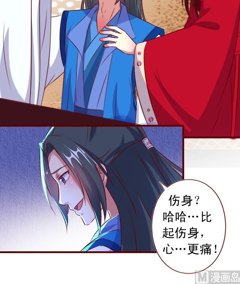 第95话 御王买醉