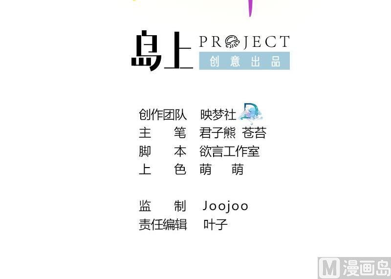 第96话 贝宁儿的心意