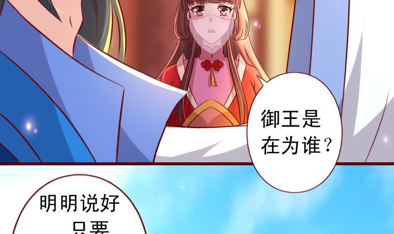 第96话 贝宁儿的心意