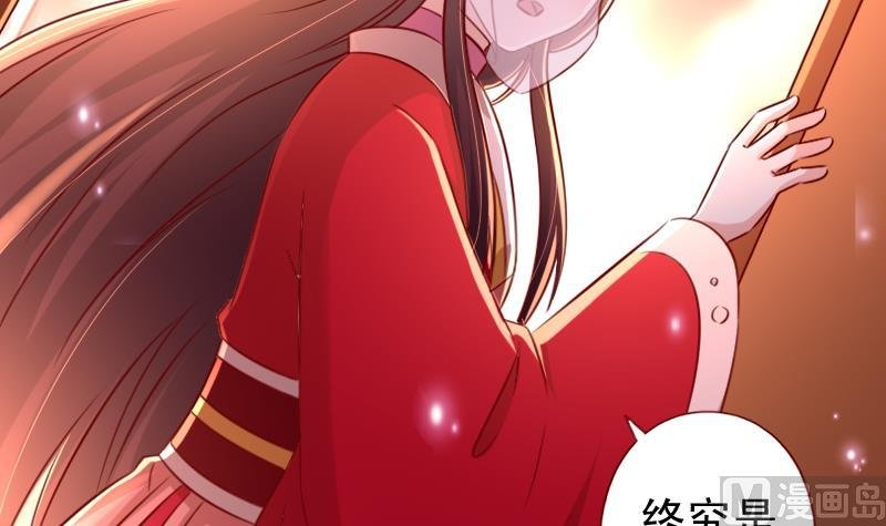 第96话 贝宁儿的心意