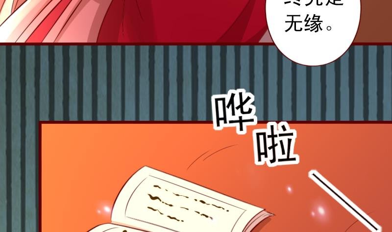第96话 贝宁儿的心意