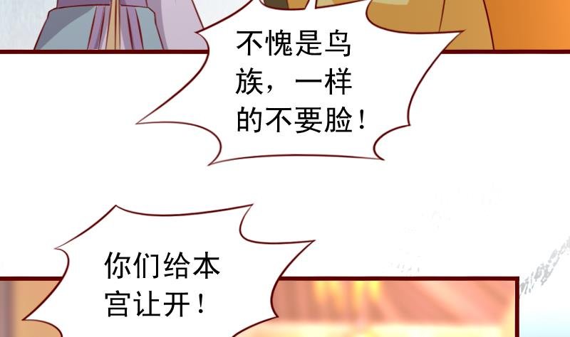 第96话 贝宁儿的心意