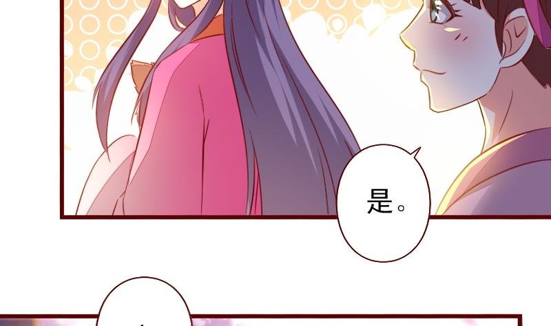 第96话 贝宁儿的心意