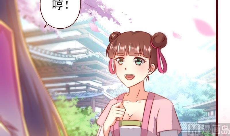 第96话 贝宁儿的心意