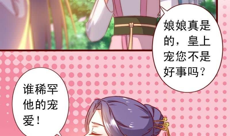 第96话 贝宁儿的心意