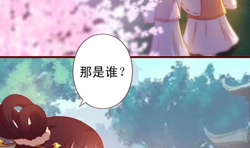 第96话 贝宁儿的心意