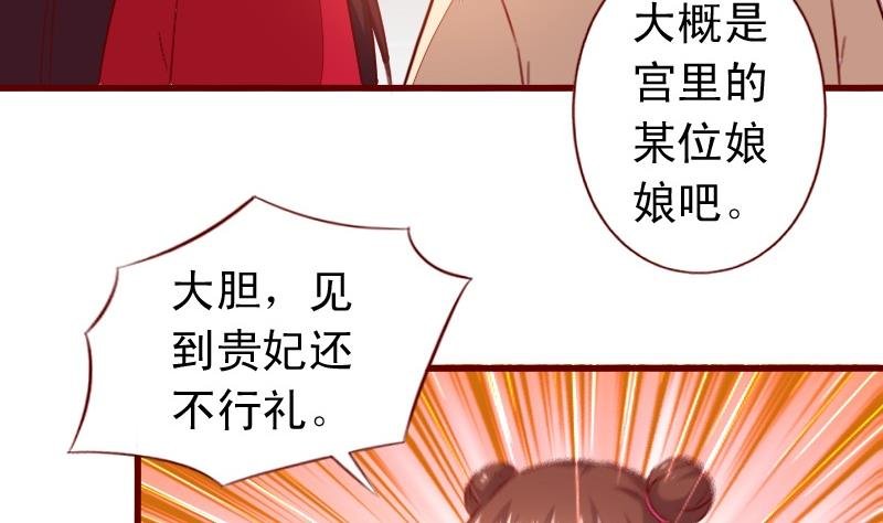 第96话 贝宁儿的心意