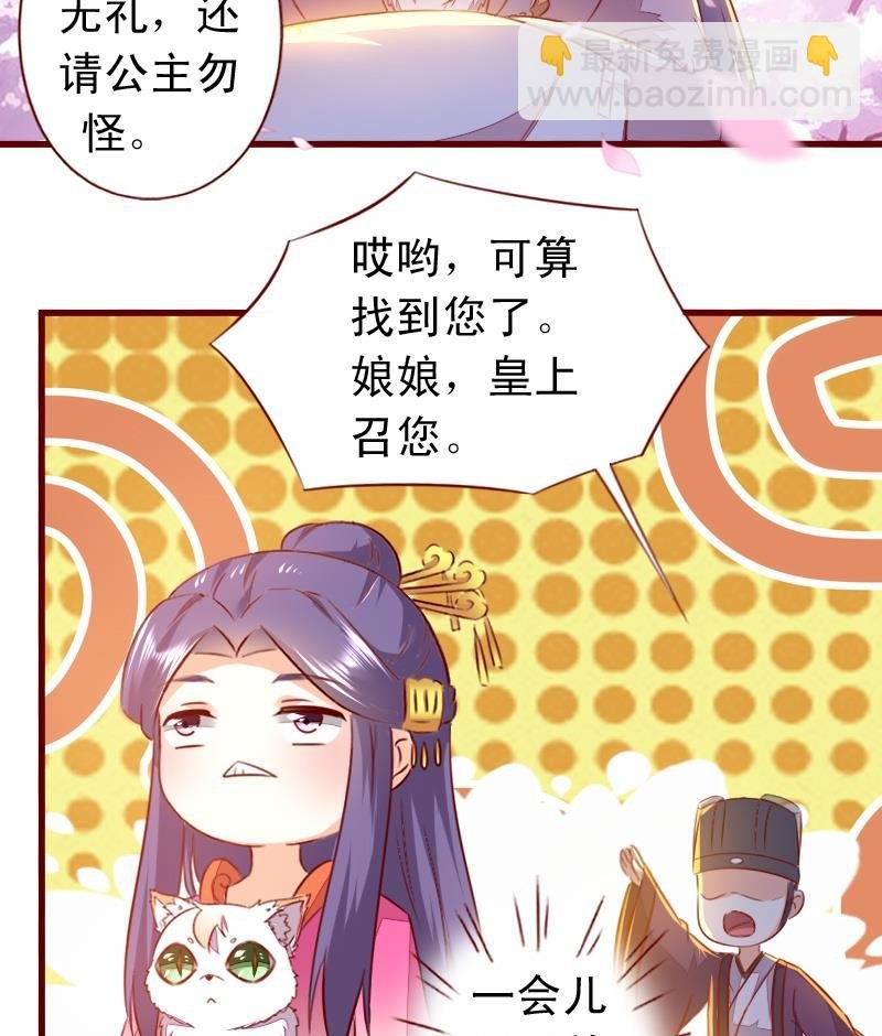 第96话 贝宁儿的心意