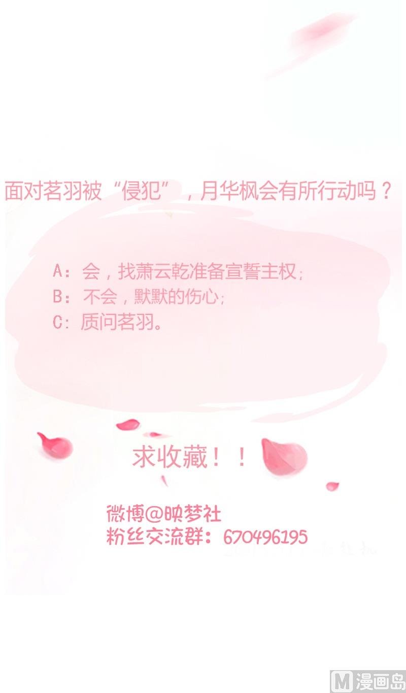 第96话 贝宁儿的心意
