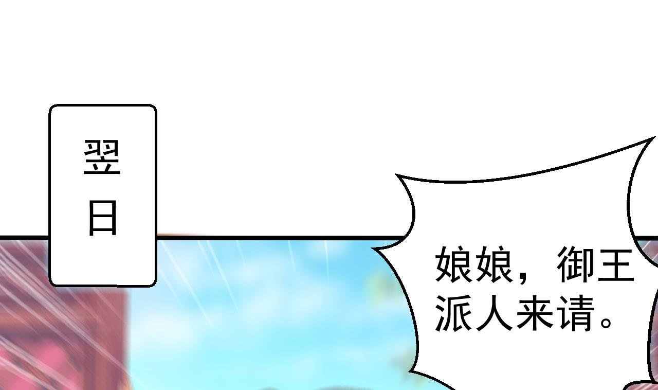 第97话 撞见