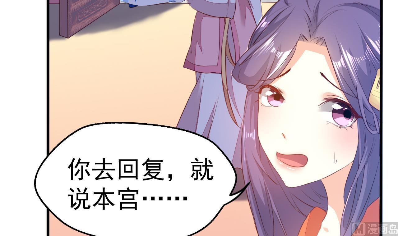 第97话 撞见