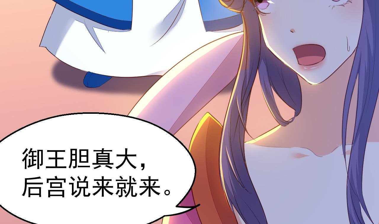 第97话 撞见