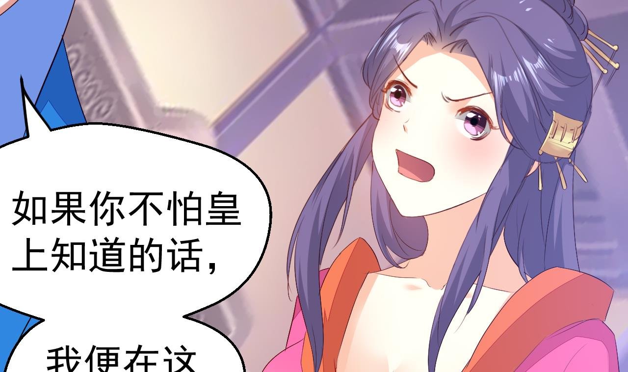 第97话 撞见